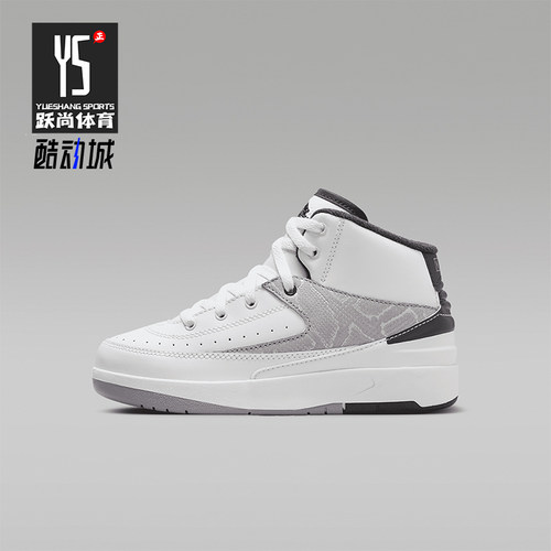 Nike/耐克正品JORDAN小童日常耐磨中帮系带休闲运动鞋DQ8564-102