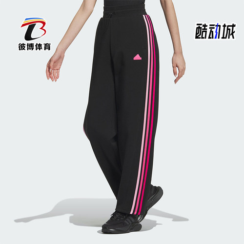 阿迪达斯女士简约香蕉裤扭扭裤