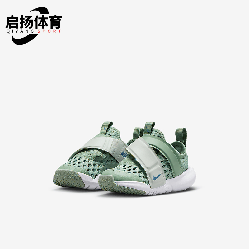 Nike/耐克正品Flex Advance BR婴童透气经典耐穿运动鞋DC9367-003