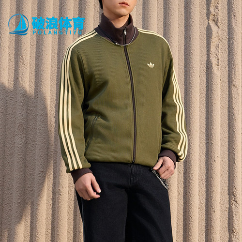 Adidas/阿迪达斯正品三叶草男士时尚经典休闲运动夹克KZ2914