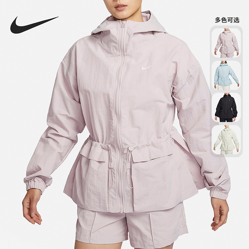 Nike/耐克女士连帽外套