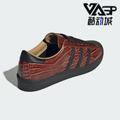 Adidas JQ3258 贝壳头耐磨板鞋 阿迪达斯正品 三叶草男女运动经典