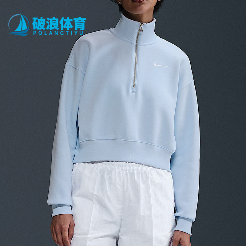 Nike/耐克正品 Sportswear女士针织半拉链立领套头衫DQ5767-423