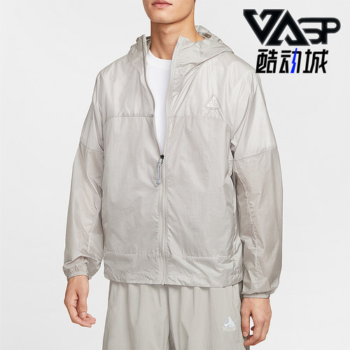 Nike/耐克男士梭织户外连帽外套