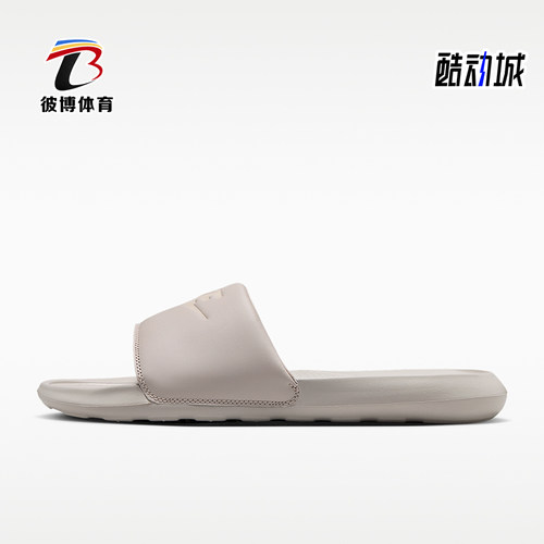 Nike/耐克正品2026年男士时尚透气简约运动拖鞋CN9675-201