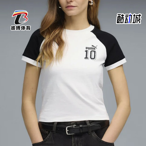 Puma/彪马正品FutureArchive新款女白黑色经典短袖T恤636790-02