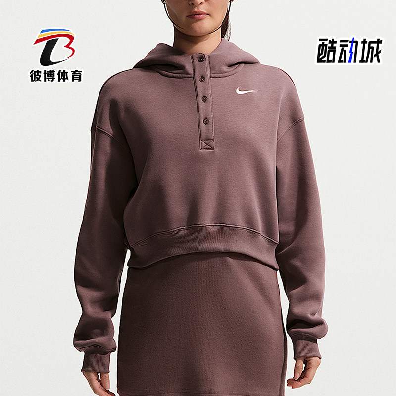 Nike/耐克正品Phoenix Fleece女士套头连帽短款卫衣IF0259-502