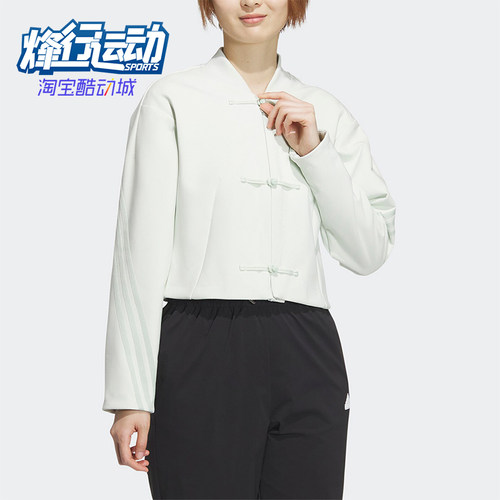 Adidas/阿迪达斯女士休闲外套