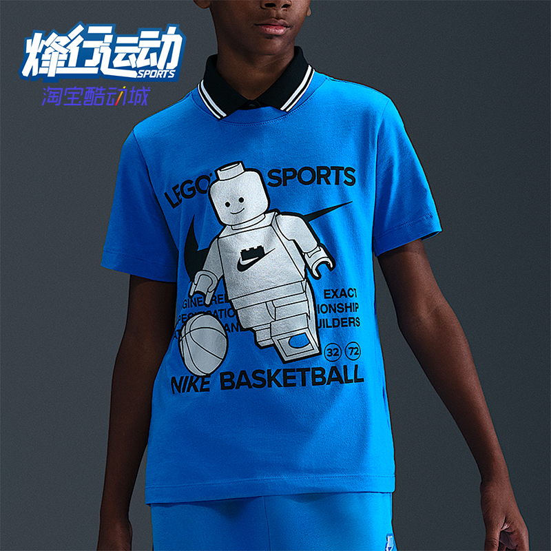 Nike/耐克正品2025大童日常圆领套头透气耐穿运动短袖HV5194-470