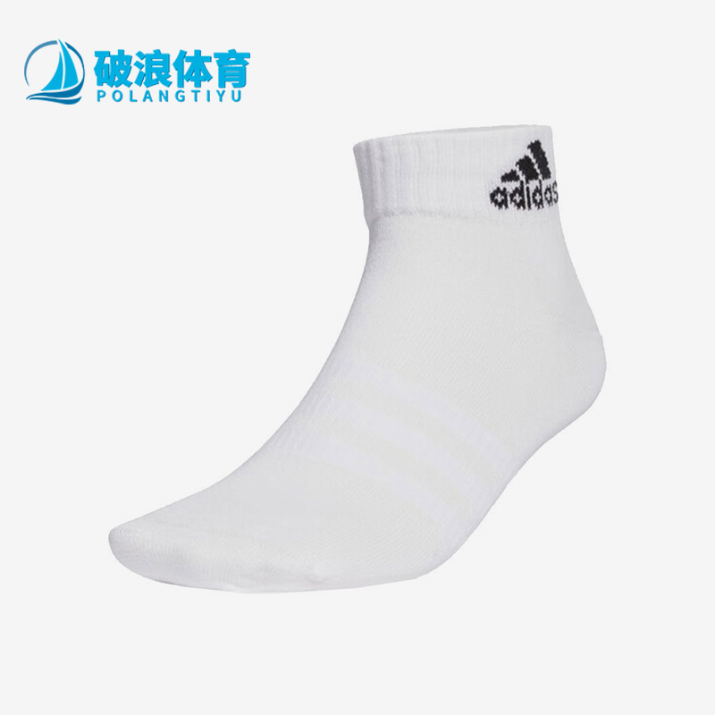 阿迪达斯新款针织透气袜