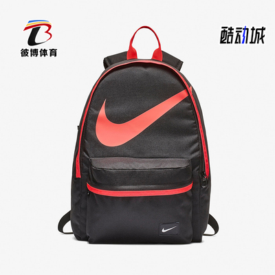 Nike/耐克正品运动男女款日常通勤休闲经典双肩背包BZ9812-010