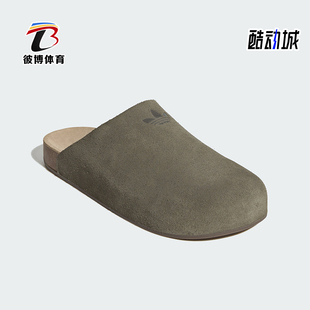 Adidas/阿迪达斯正品三叶草男女款休闲日常拖鞋穆勒鞋IH6907