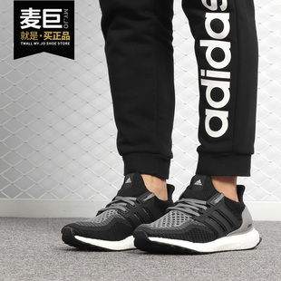 Adidas/阿迪达斯正品 ULTRA BOOST 男女透气休闲运动跑步鞋AF5141