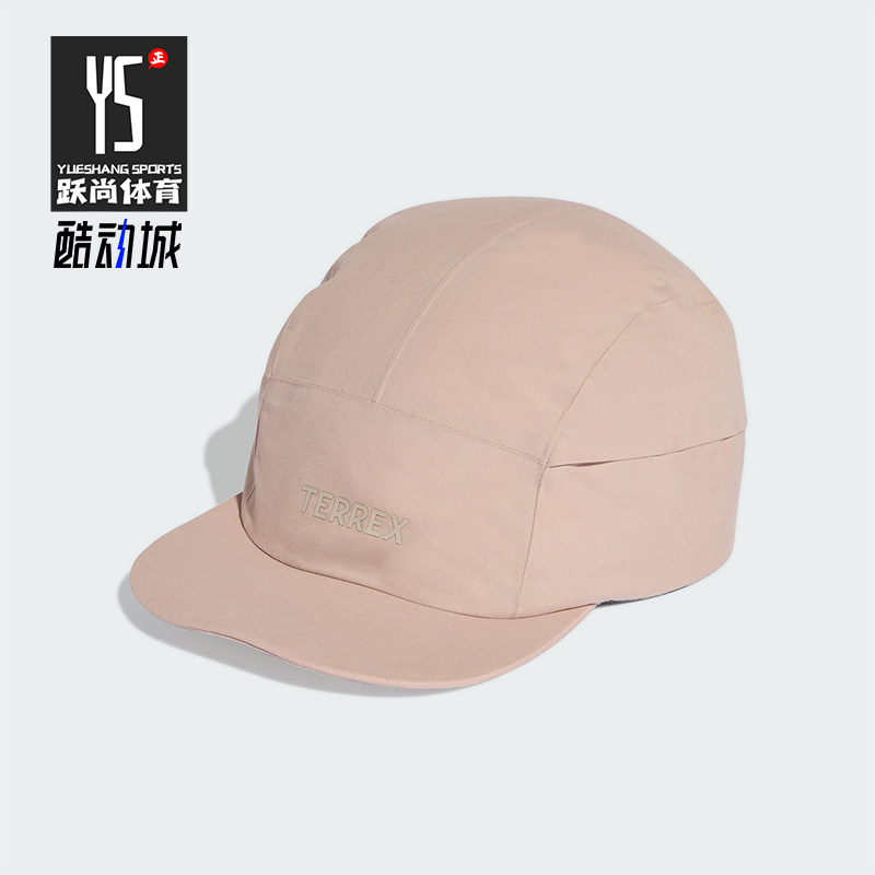 Adidas/阿迪达斯正品2026年春季男女透气经典遮阳鸭舌帽KC5007