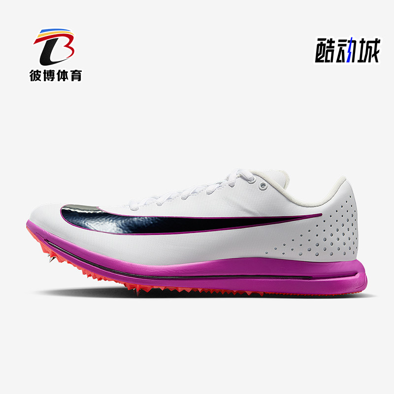 Nike/耐克正品TripleJumpElite3新款男白粉色经典钉鞋HV6425-101