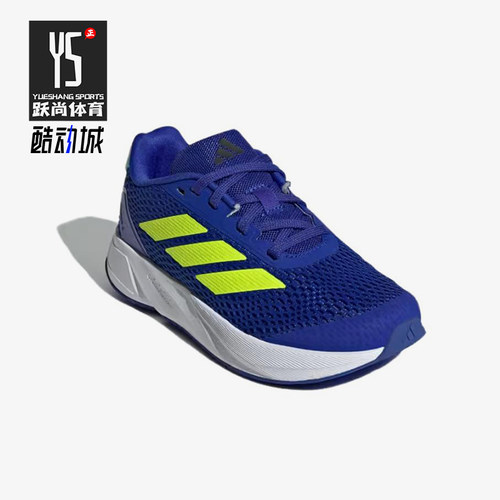 Adidas/阿迪达斯正品DURAMOSL儿童蓝黄色经典网面鞋跑步鞋ID9128