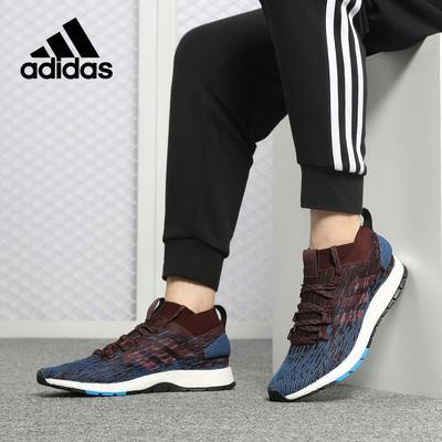 Adidas/阿迪达斯跑步鞋