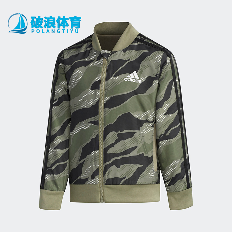 Adidas/阿迪达斯正品2025小童双面穿拉链经典休闲运动外套DM7085