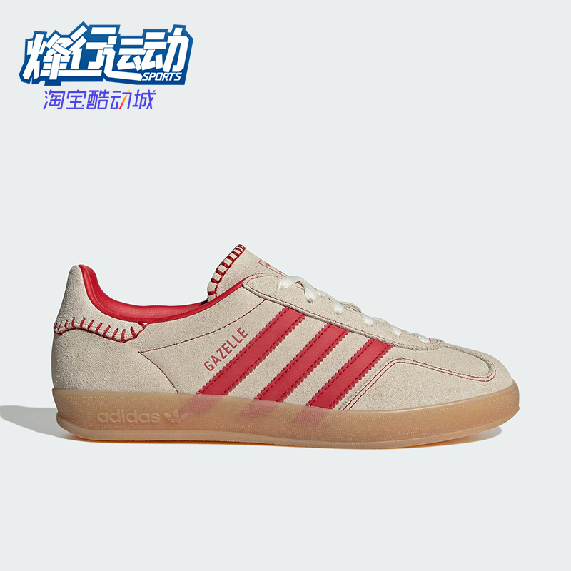 Adidas/阿迪达斯正品2025秋季款女士日常运动经典耐磨板鞋JS1402