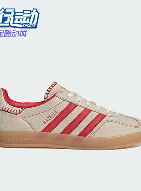 Adidas/阿迪达斯正品2025秋季款女士日常运动经典耐磨板鞋JS1402