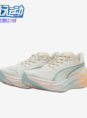 Puma/彪马正品deviate nitro 4女士柔软经典透气跑步鞋312904-01