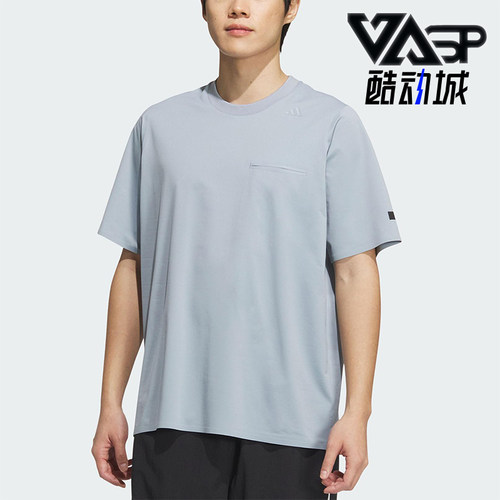 Adidas/阿迪达斯正品2025夏季款男士宽松简约运动透气短袖JM0989