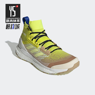 HIKER FREE 阿迪达斯正品 FZ3627 男士 运动鞋 PRIMEBLUE新款 Adidas