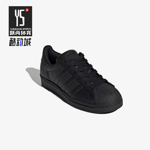 Adidas/阿迪达斯正品三叶草大童简约耐磨经典运动透气板鞋FU7713