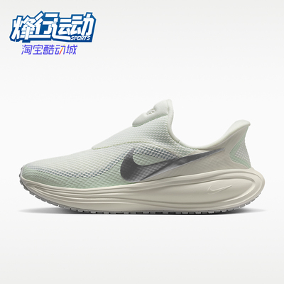 Nike/耐克正品Revolution 8 EasyOn女士经典透气跑步鞋HQ2415-103