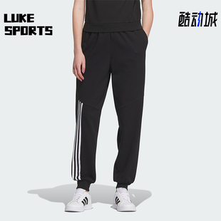 NEO女子运动休闲针织束脚长裤 IK5099 阿迪达斯正品 Adidas