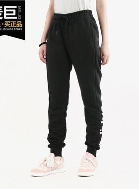 Adidas/阿迪达斯正品 2020夏季新款女子透气休闲运动长裤 DP2398