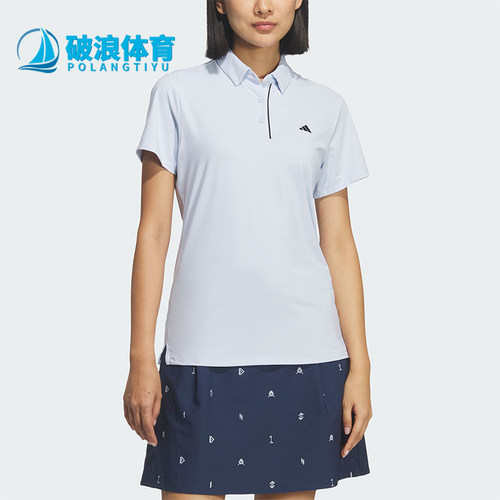 Adidas/阿迪达斯正品新款女浅蓝色经典高尔夫短袖POLO衫KB4724