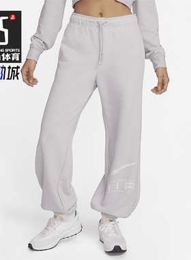 Nike/耐克正品新款女士宽松透气针织束脚运动长裤FN1903-019