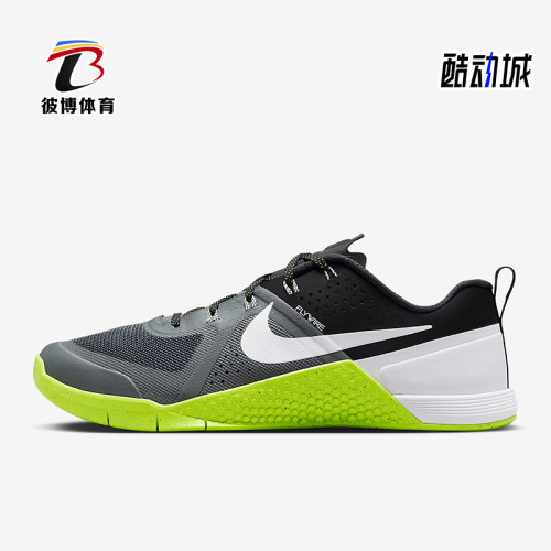 Nike/耐克正品新款Metcon 1男士轻便透气耐磨训练鞋FQ1854-003