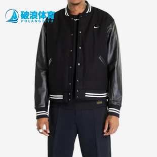 Nike/耐克正品Varsity Jacket男女单排扣经典夹克外套FD7845-010