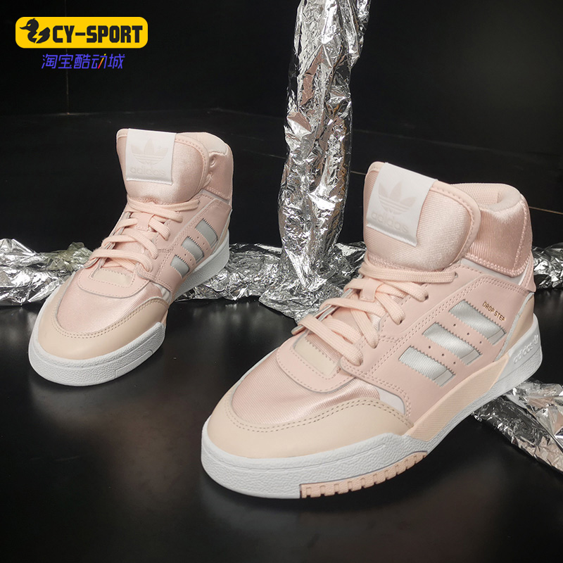 Adidas/阿迪达斯正品 三叶草EQT Bask高帮女子舒适休闲鞋 EE5229