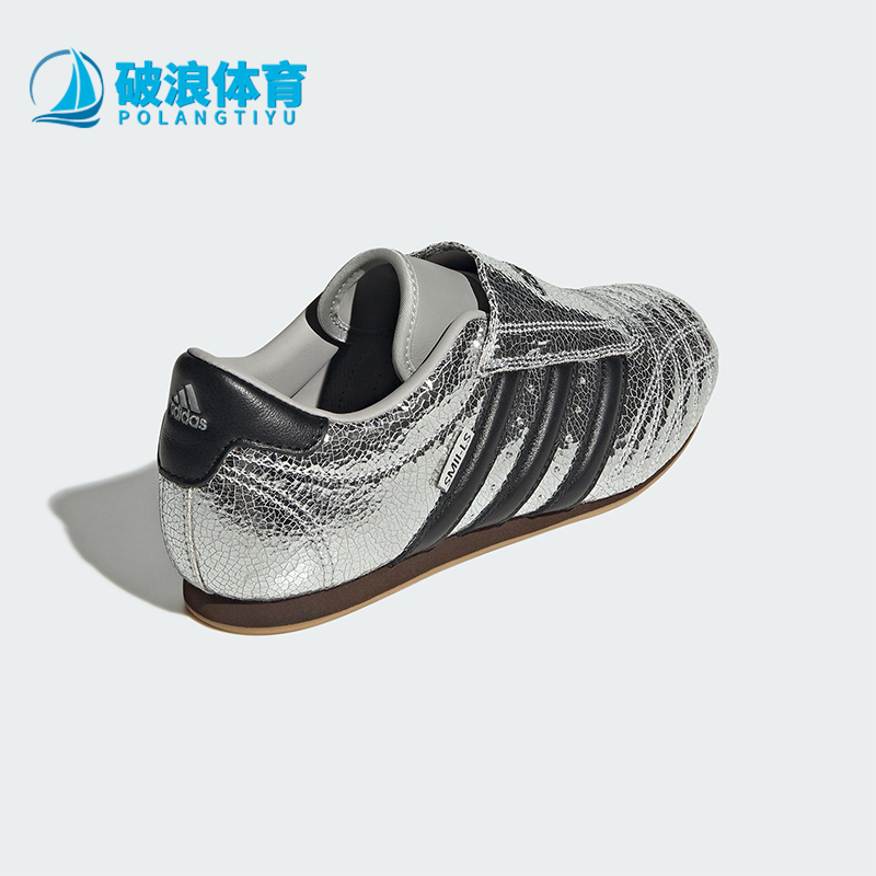 Adidas/阿迪达斯正品2025新款男女同款跆拳道薄底运动鞋JH9664