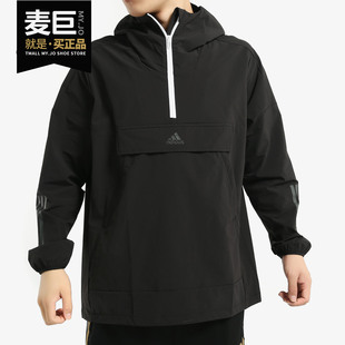Adidas/阿迪达斯正品男当季新款运动透气连帽半拉链卫衣 EH3764