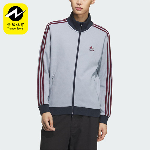Adidas/阿迪达斯正品三叶草男士立领复古针织运动宽松外套KB8953