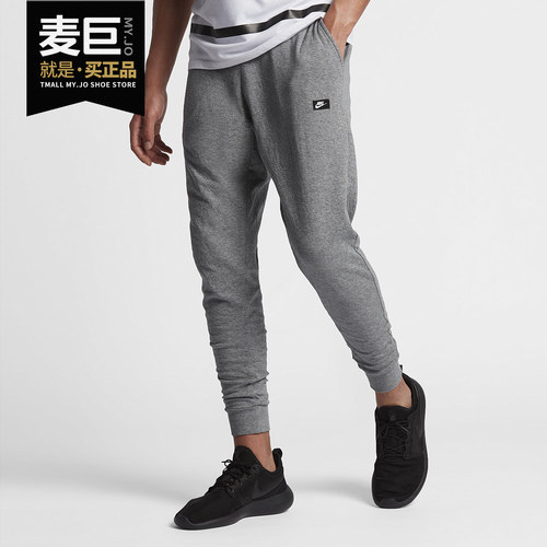 Nike/耐克正品男装 运动休闲宽松透气收腿小直脚裤运动长裤832173