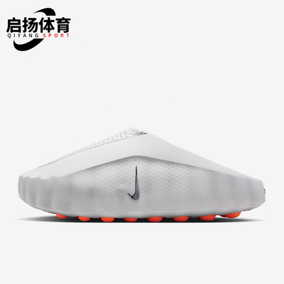 Nike/耐克正品Mind 001男士经典轻便賽前运动穆勒鞋HQ4307-003