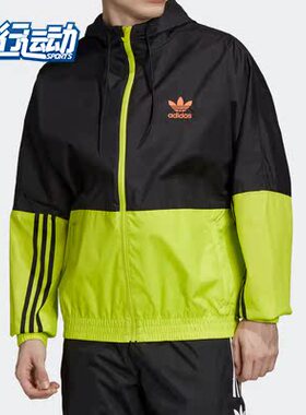 Adidas/阿迪达斯正品adidas三叶草 2tones LW WB男运动外套GK5924