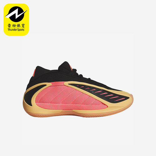 Adidas/阿迪达斯正品空新款黑粉色球场实战经典包裹篮球鞋JS3515