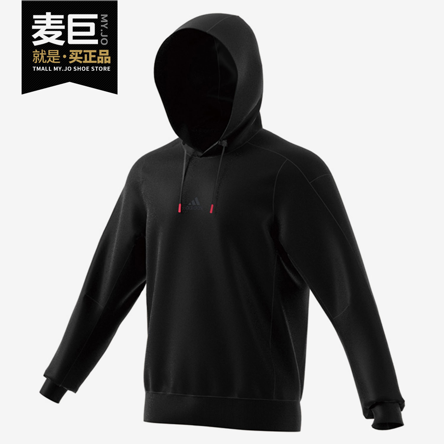 adidas阿迪达斯正品男子运动服