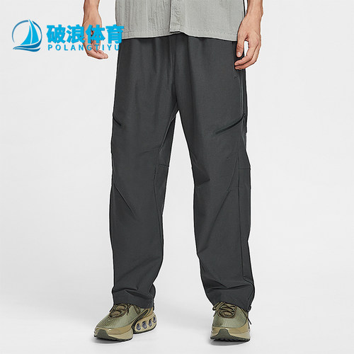 Nike/耐克正品Tech Shori男士透气宽松日常梭织长裤HV0958-060