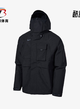 Nike/耐克正品Travis Scott男士休闲连帽多口袋夹克DM1276-010