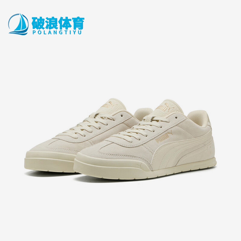 Puma/彪马正品Super Turino SD男女低帮休闲轻便板鞋402614-01