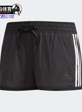 Adidas/阿迪达斯正品 女子针织透气运动休闲短裤 CV5491