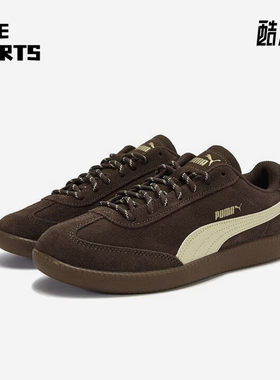 Puma/彪马正品9-T suede男女运动耐磨轻便复古休闲鞋406756-01