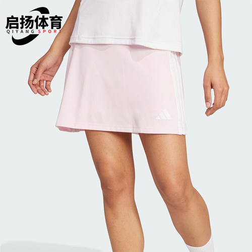 Adidas/阿迪达斯正品2025秋季款女士耐穿运动健身A字半身裙JY2162